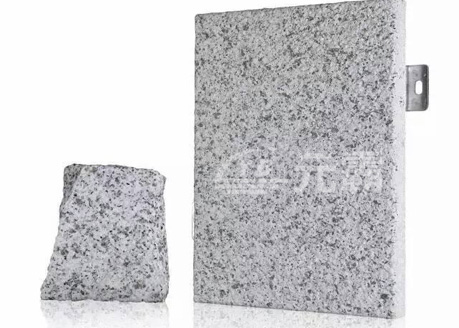  石纹氟碳铝单板