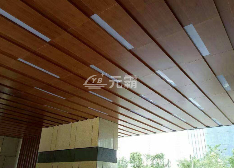 室内木纹铝单板吊顶.jpg